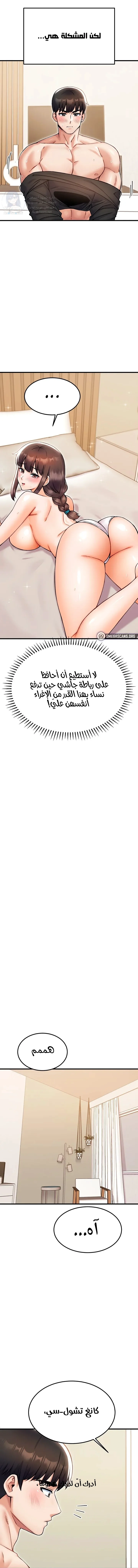 الصفحة 1