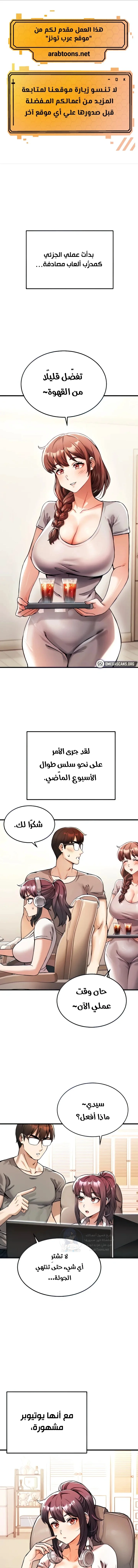 الصفحة 1