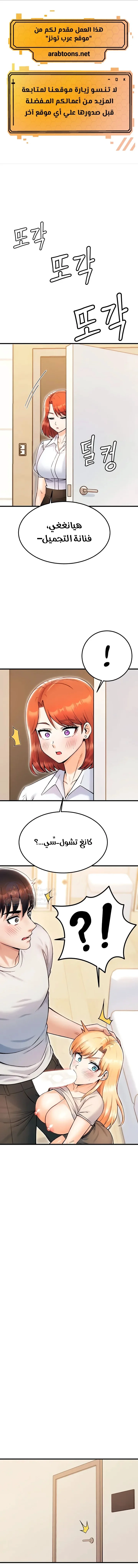 الصفحة 1