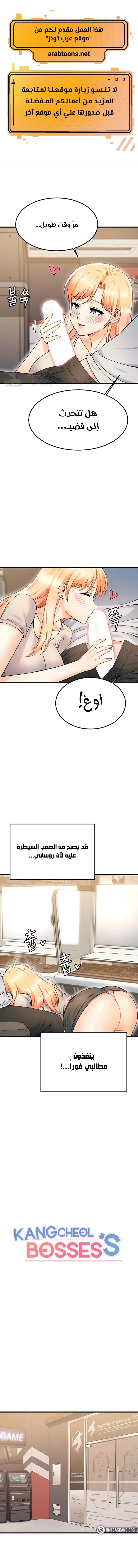 الصفحة 1
