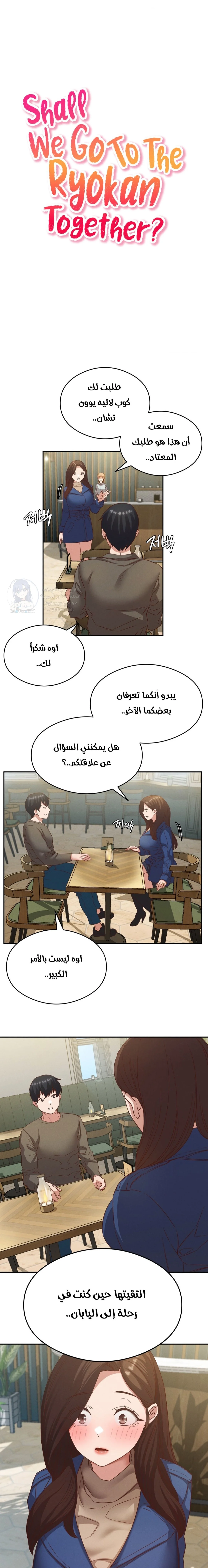 الصفحة 1