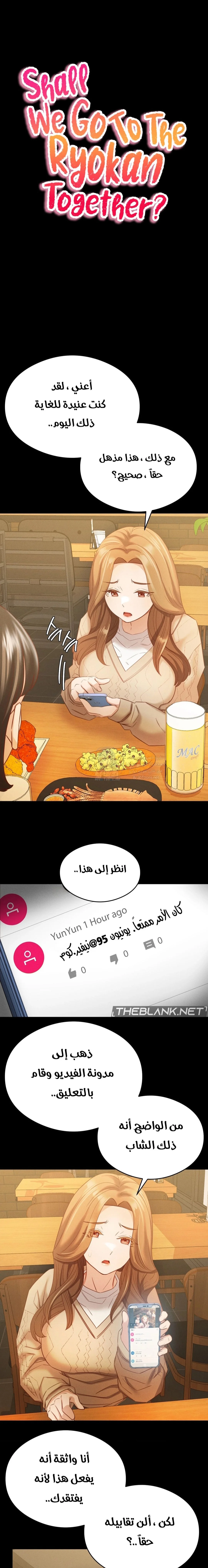 الصفحة 1