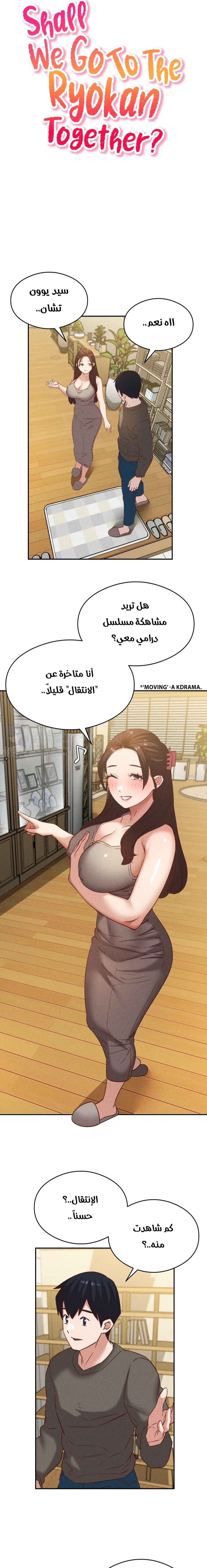 الصفحة 1