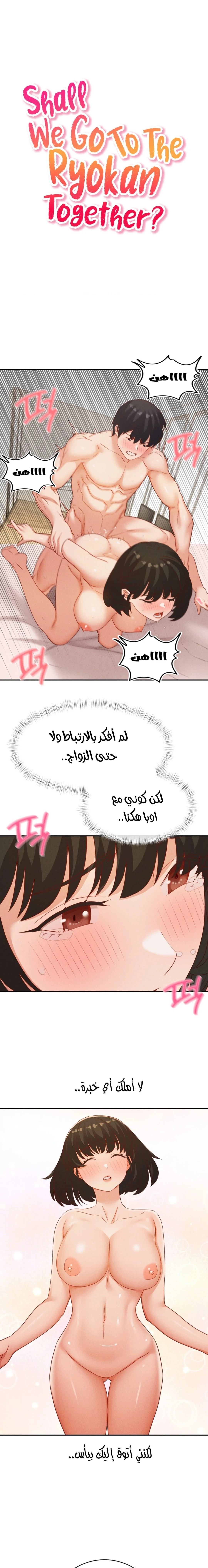 الصفحة 1