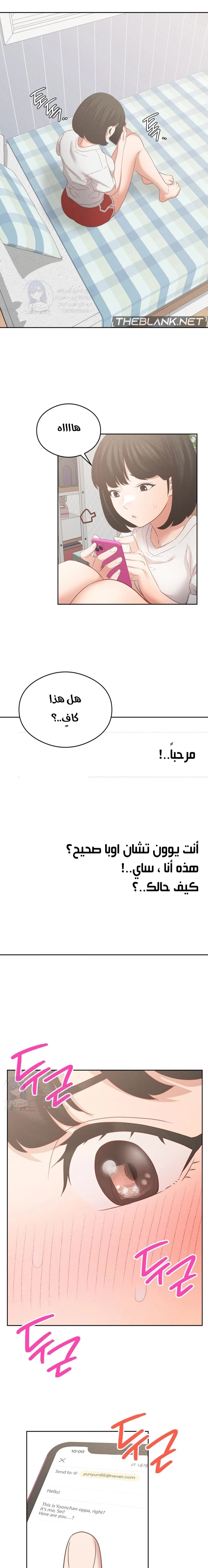 الصفحة 1