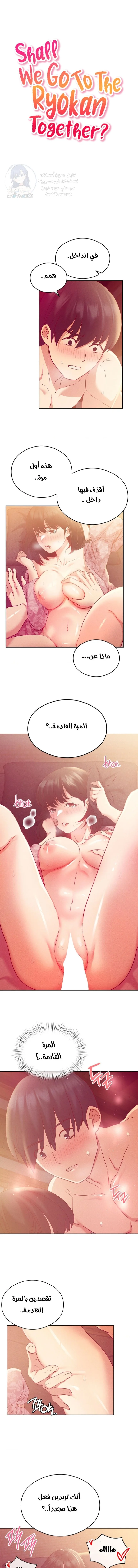 الصفحة 1