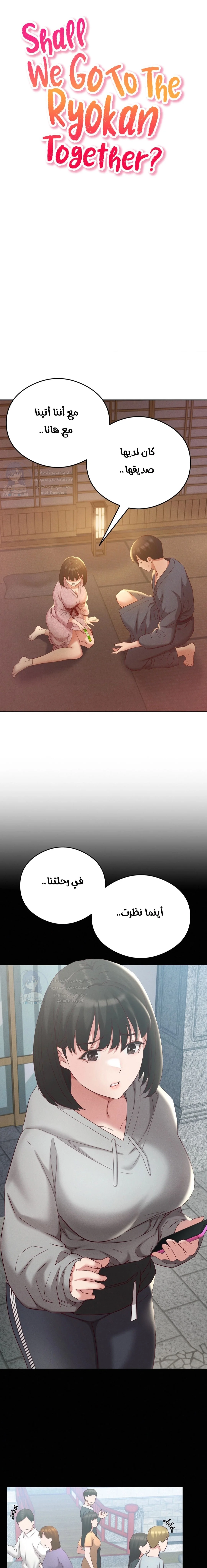 الصفحة 1