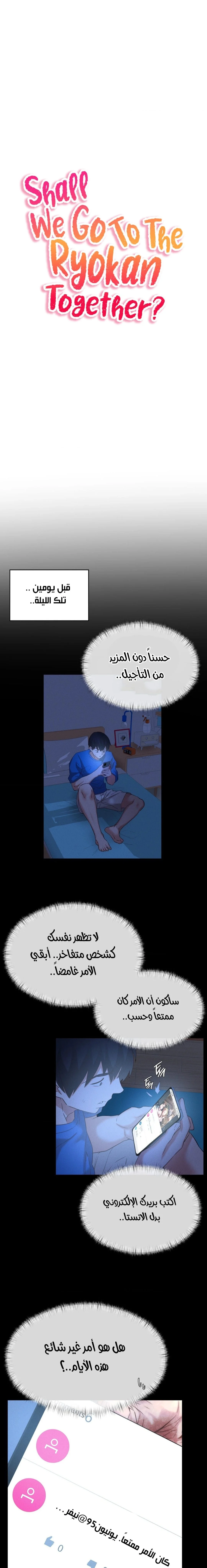 الصفحة 1
