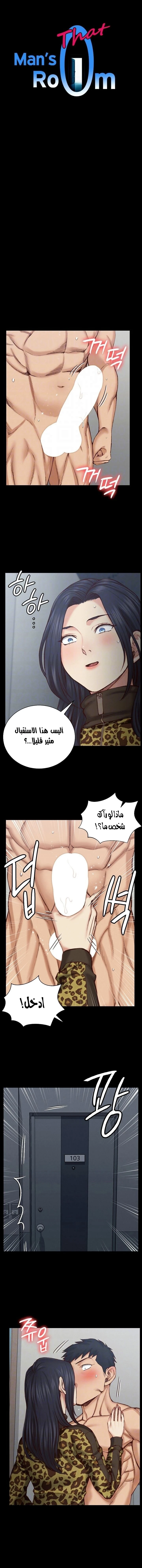 الصفحة 1