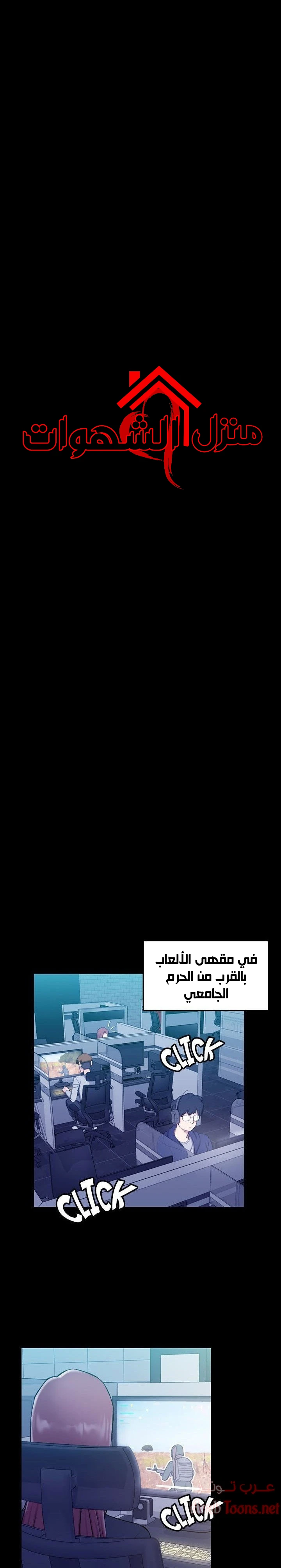 الصفحة 1