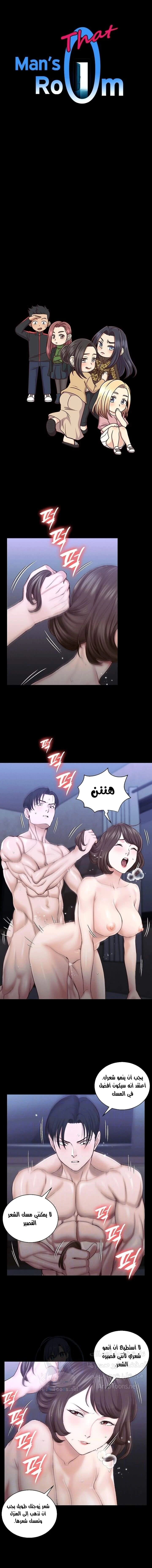 الصفحة 1