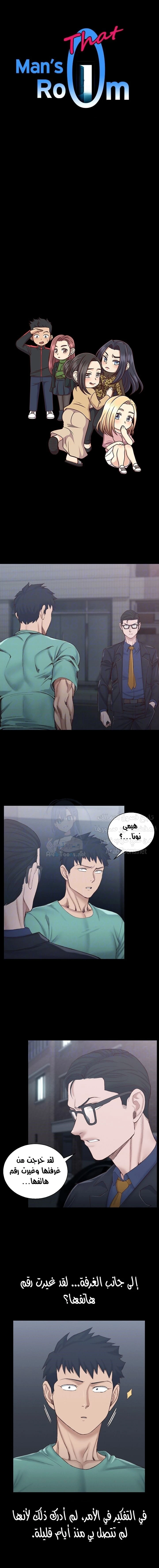 الصفحة 1