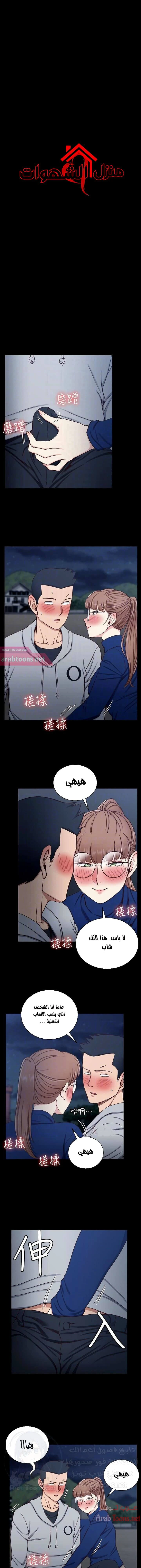 الصفحة 1