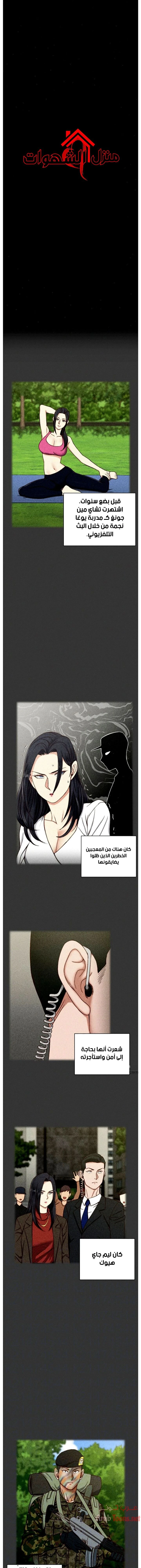 الصفحة 1