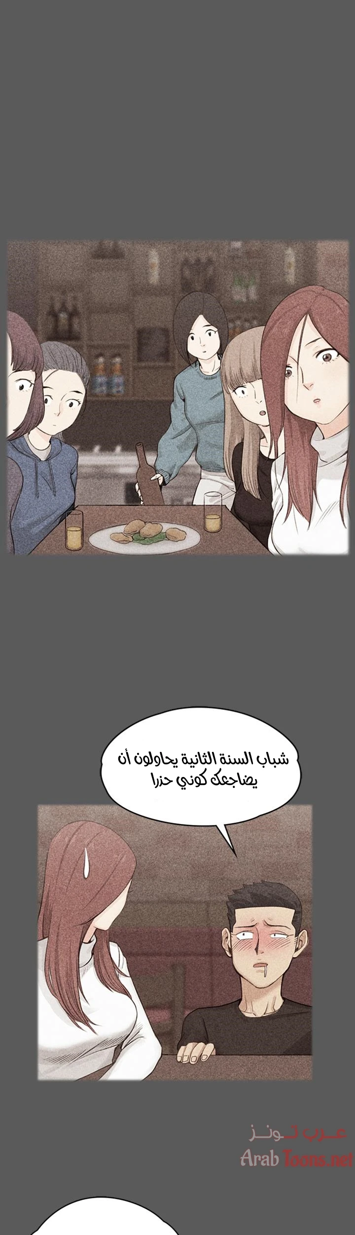 الصفحة 1