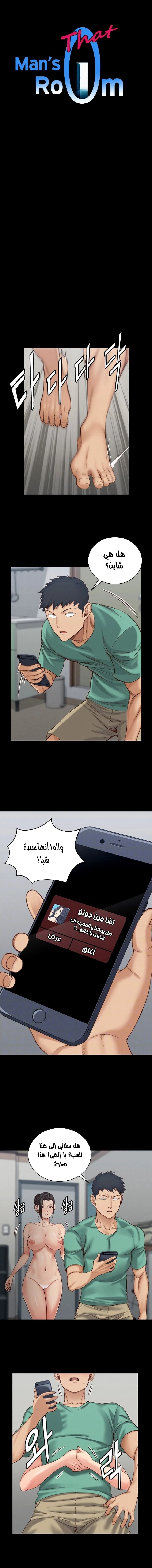 الصفحة 1