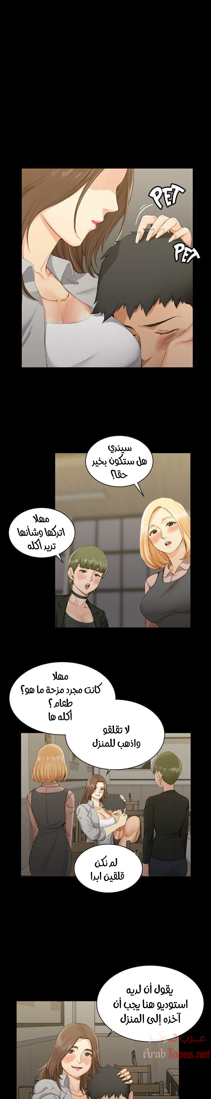 الصفحة 1
