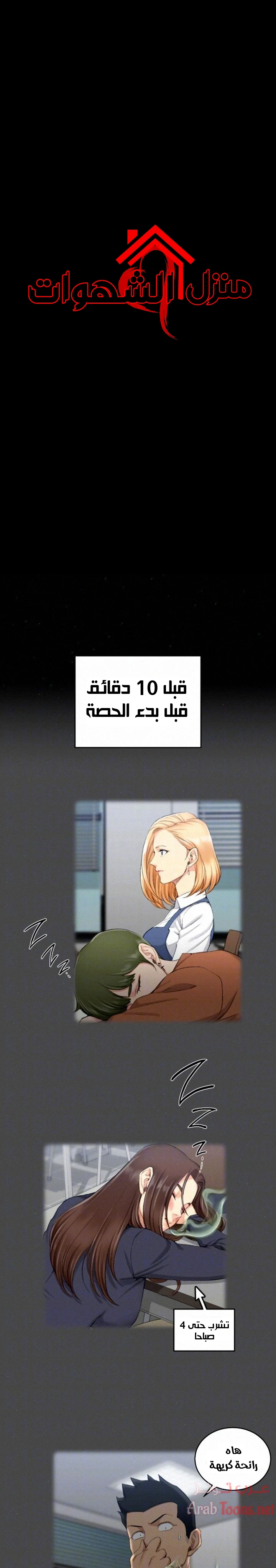 الصفحة 1