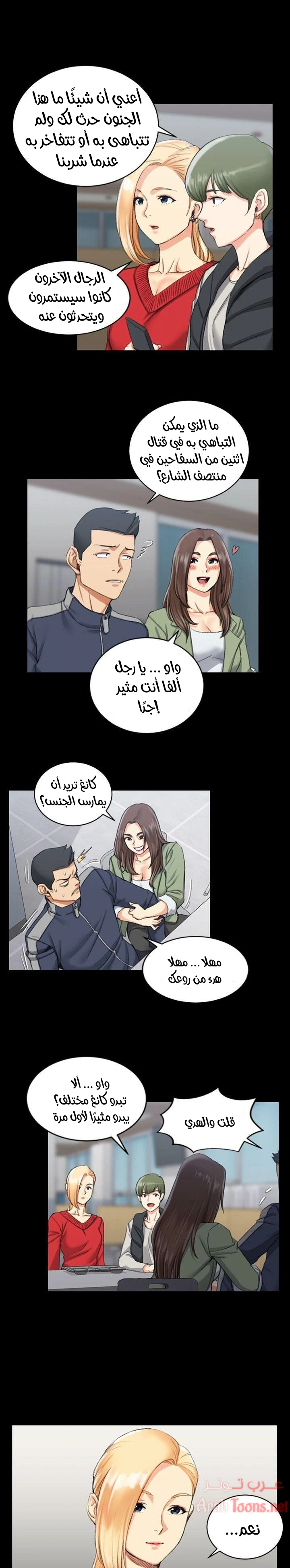 الصفحة 1