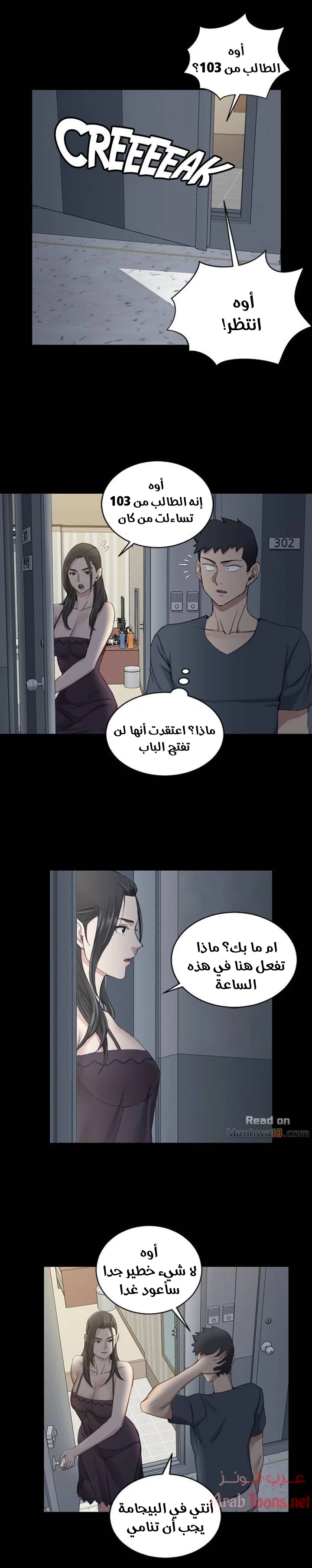 الصفحة 1