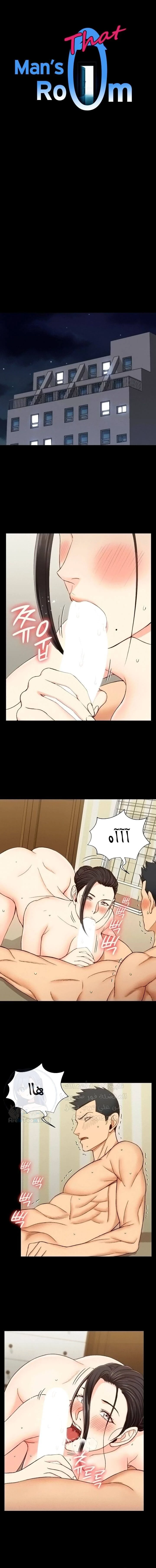 الصفحة 1