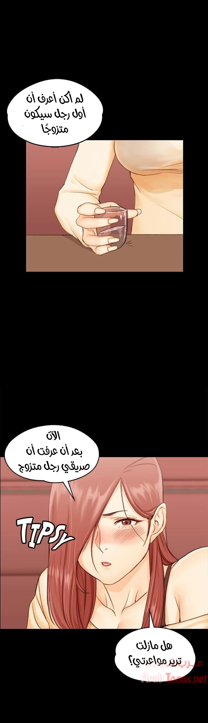 الصفحة 1
