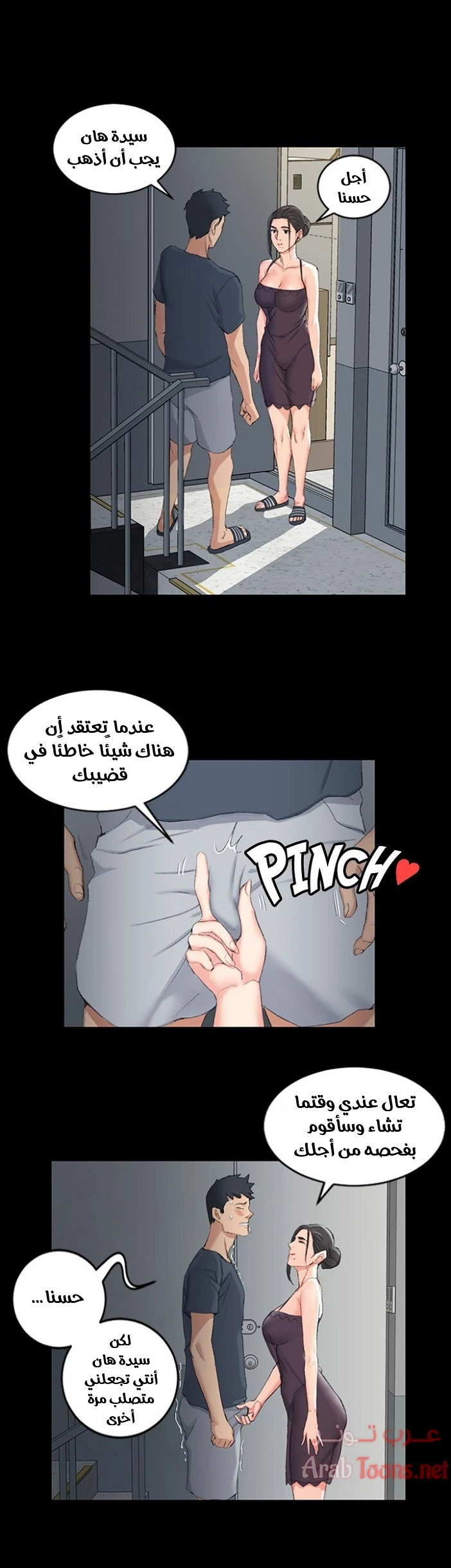 الصفحة 1