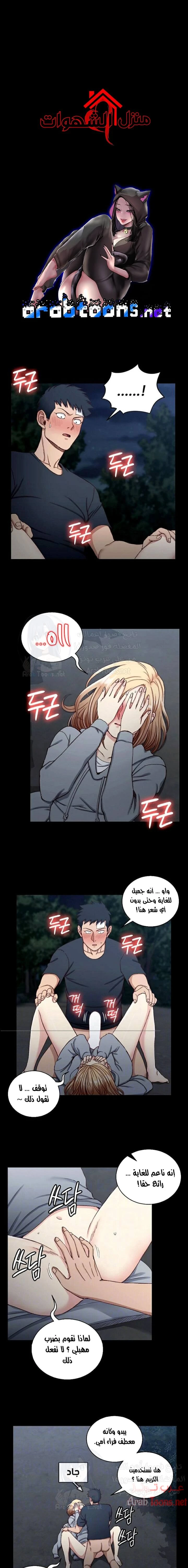 الصفحة 1