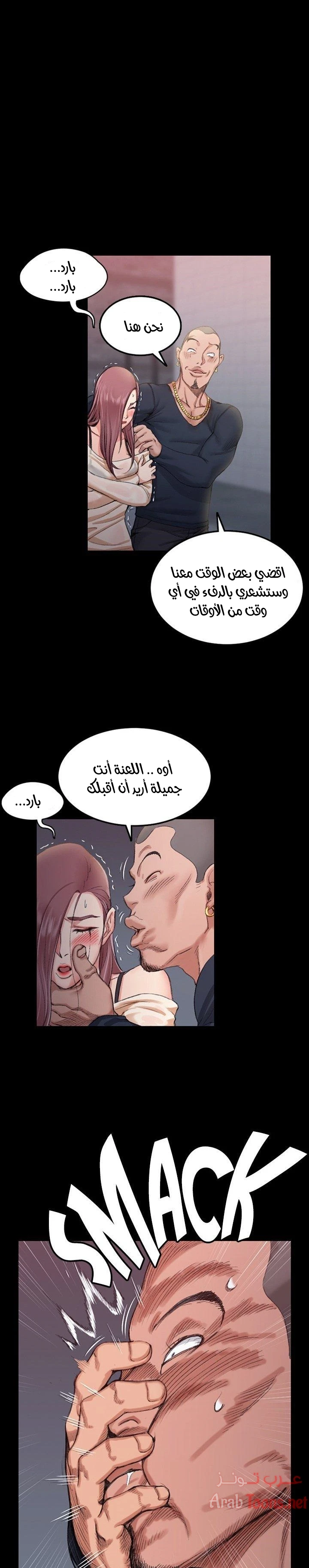 الصفحة 1