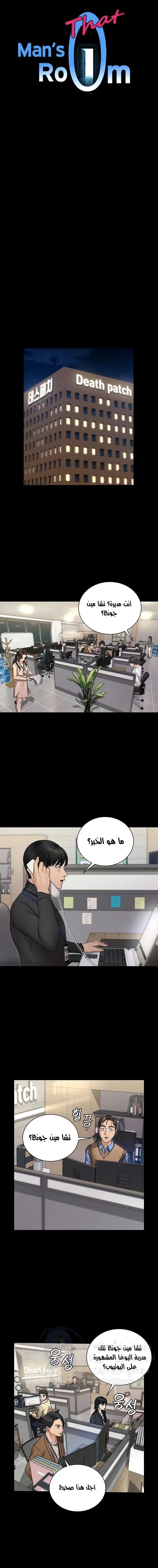 الصفحة 1
