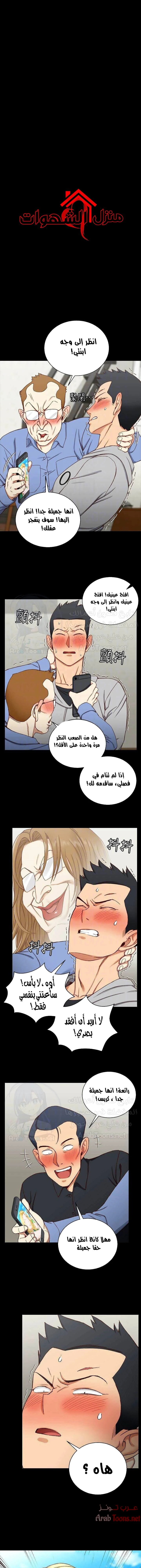 الصفحة 1