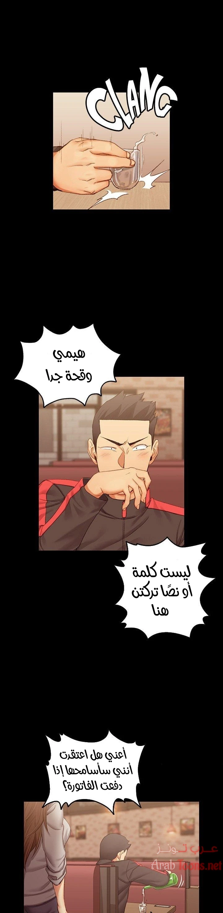 الصفحة 1