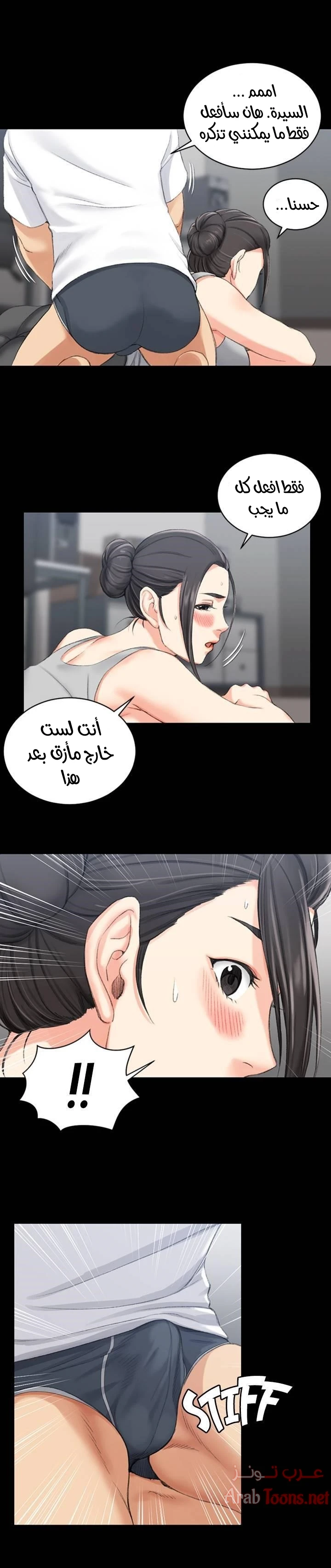 الصفحة 1