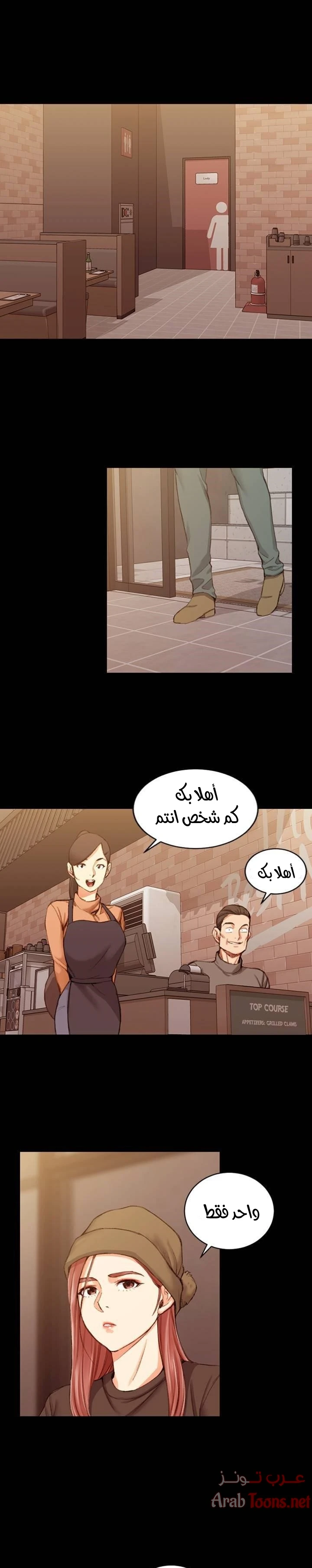 الصفحة 1