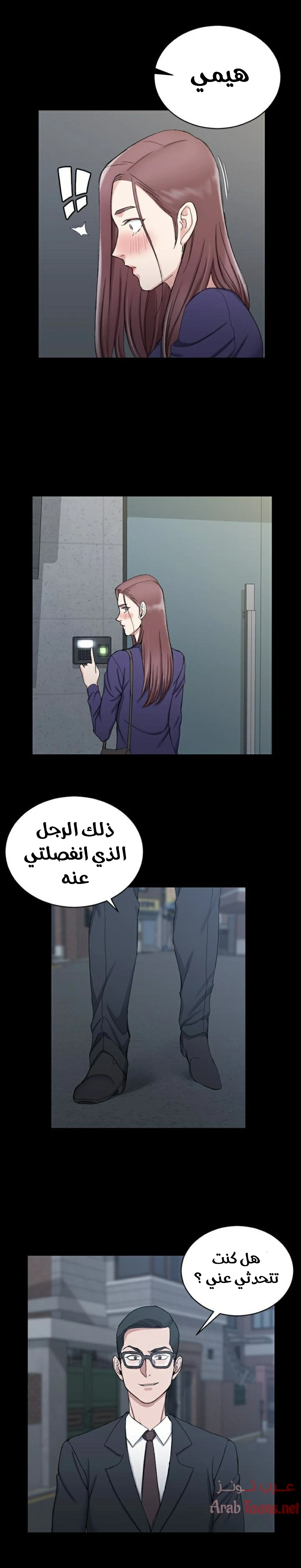 الصفحة 1