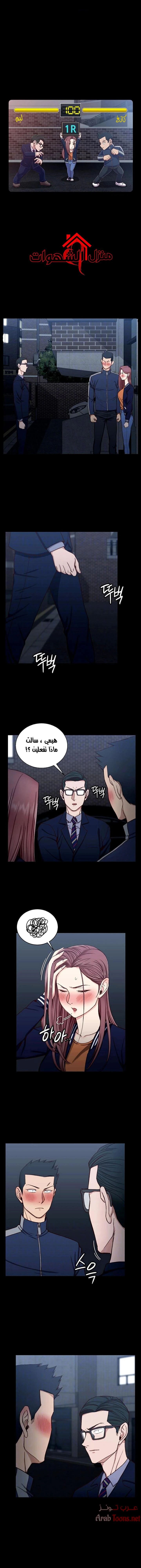 الصفحة 1