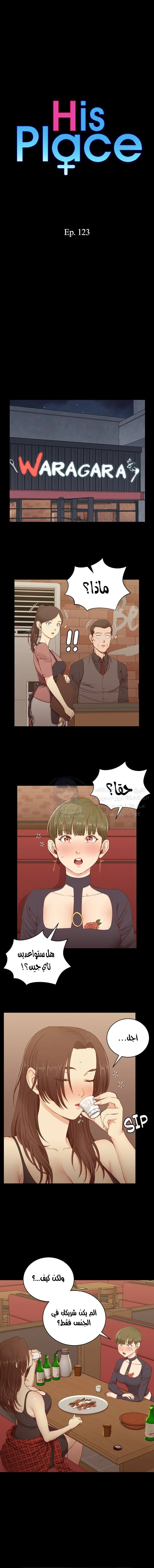 الصفحة 1
