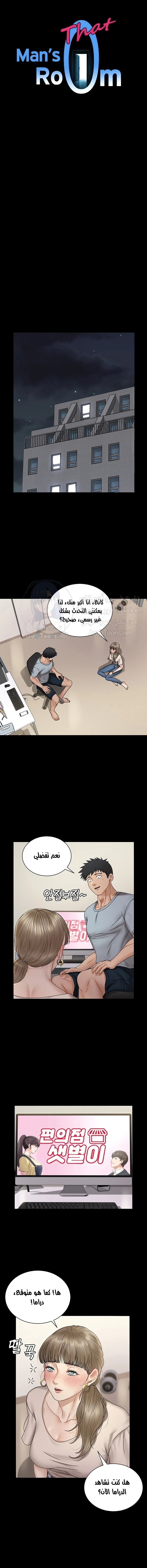 الصفحة 1