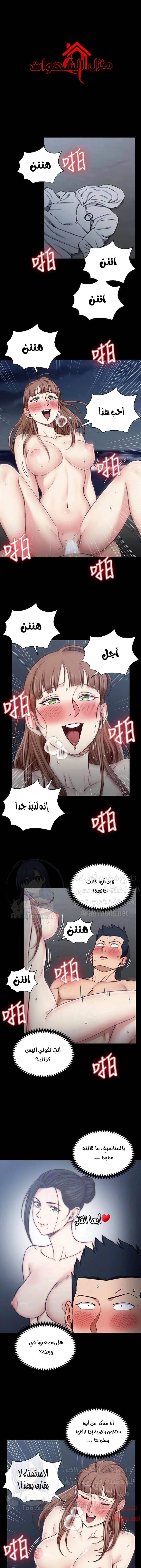 الصفحة 1