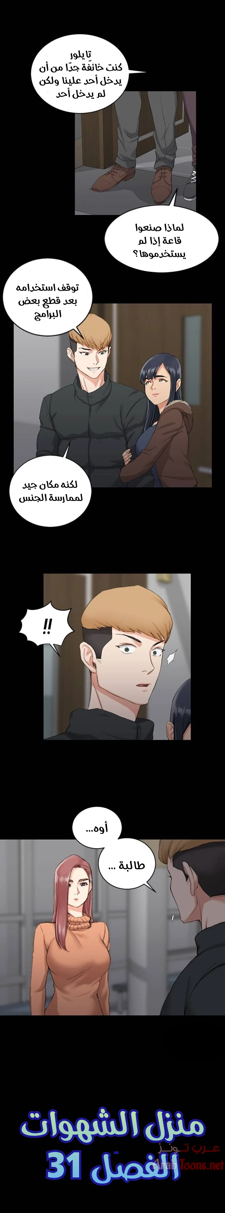 الصفحة 1