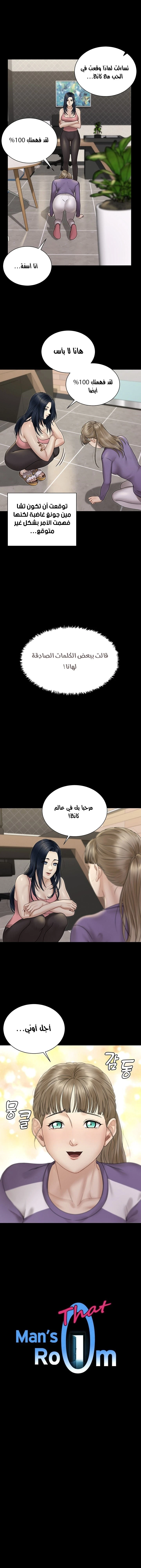 الصفحة 1