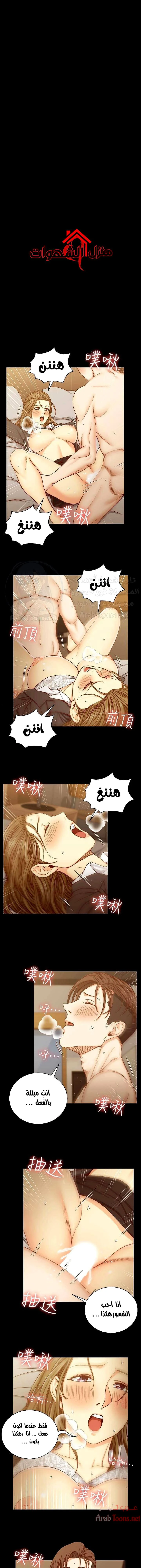الصفحة 1