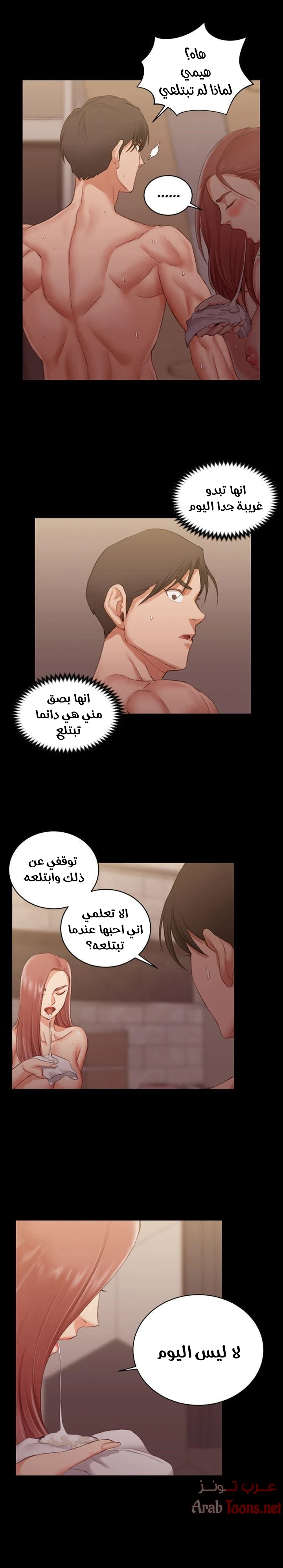 الصفحة 1