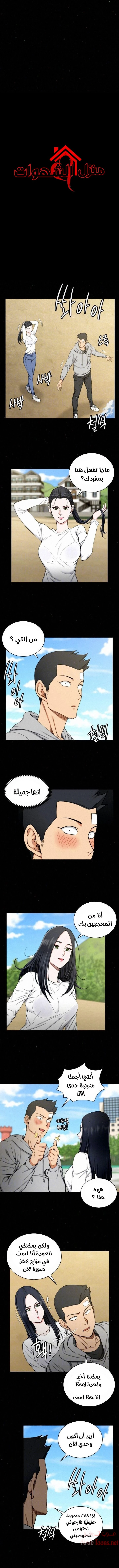 الصفحة 1
