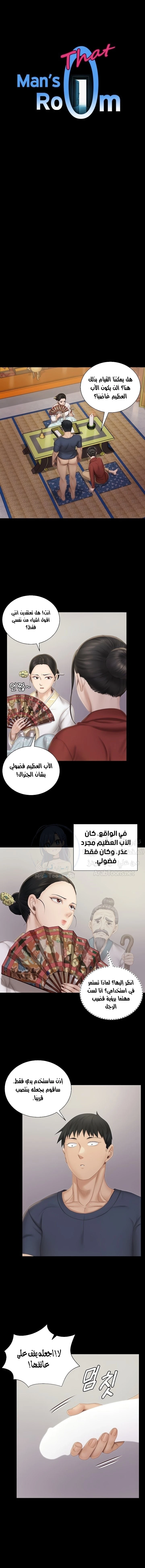 الصفحة 1