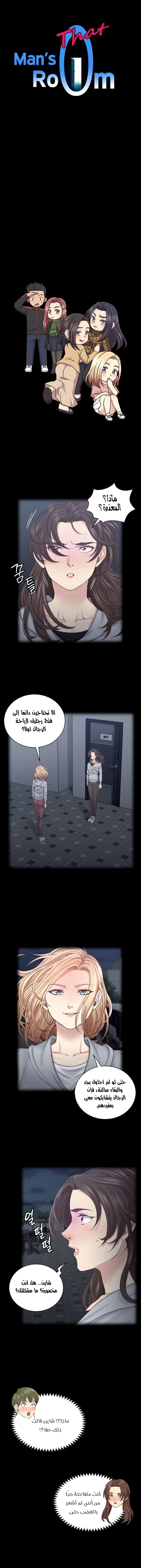 الصفحة 1