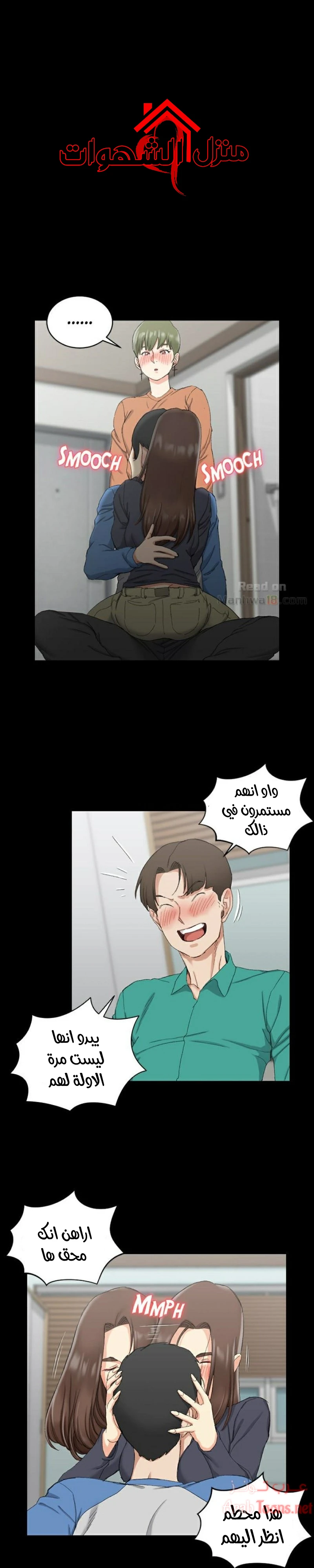 الصفحة 1