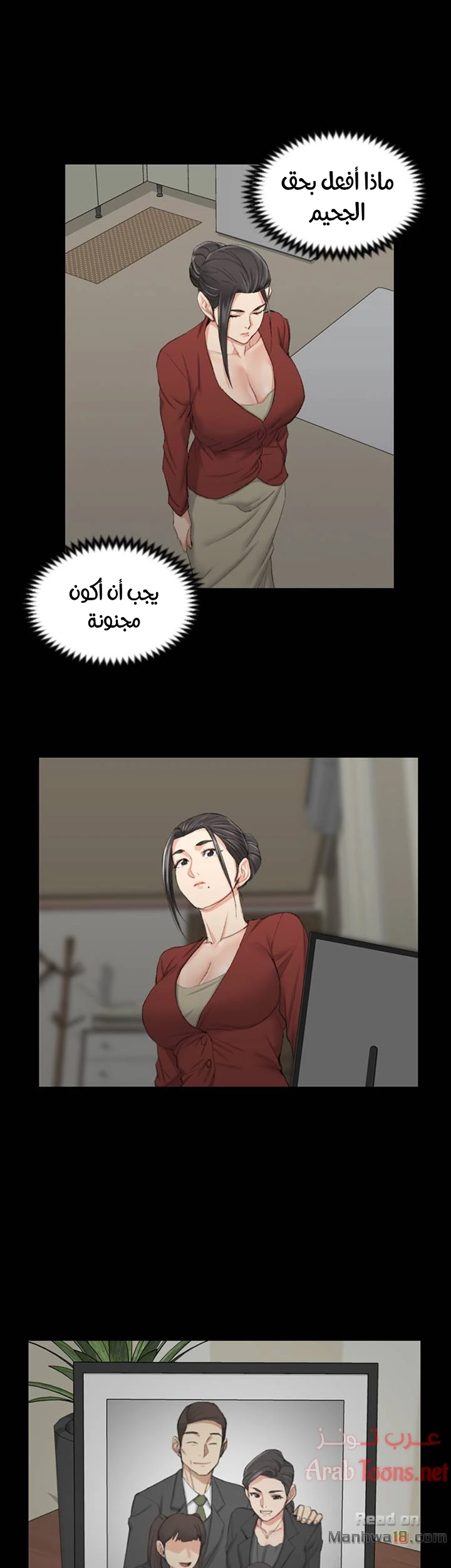 الصفحة 1