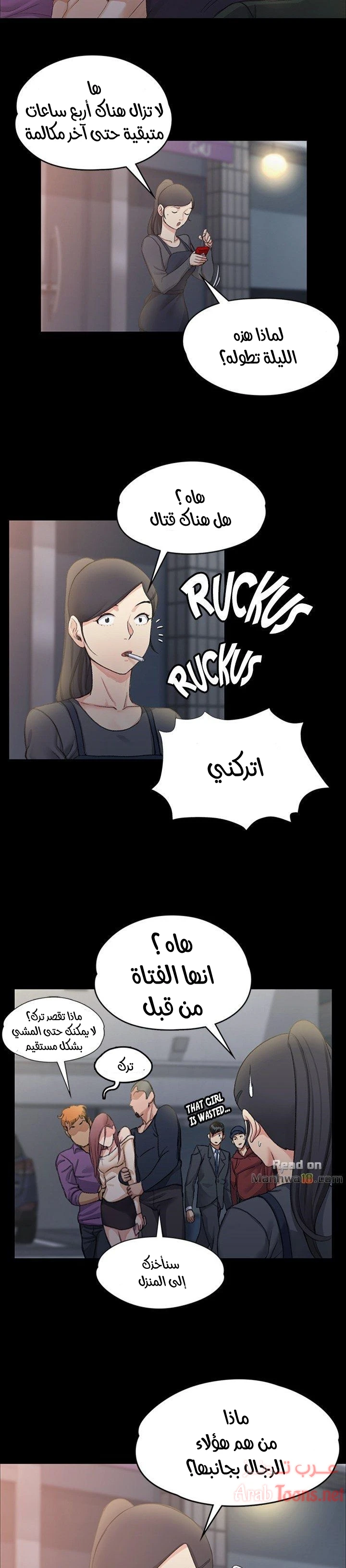 الصفحة 1