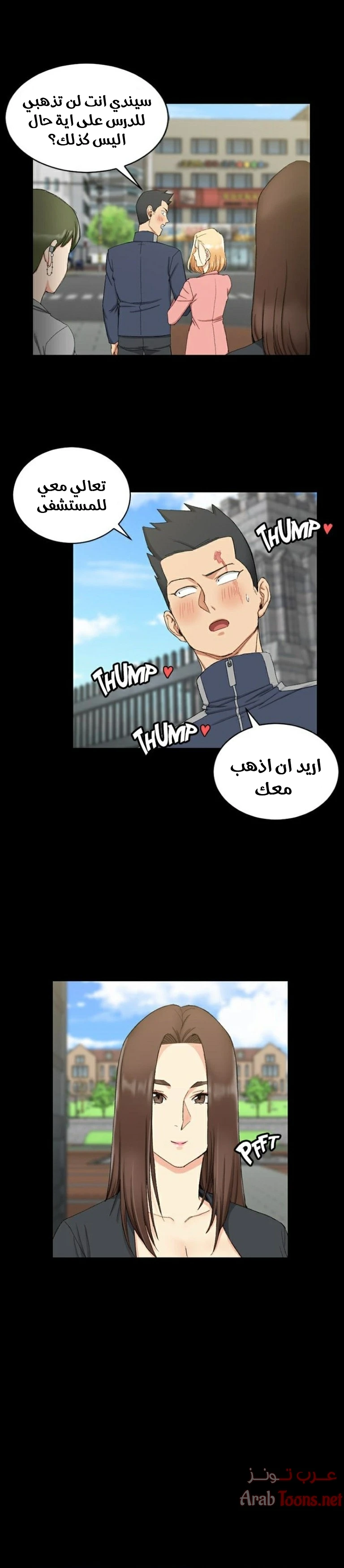الصفحة 1